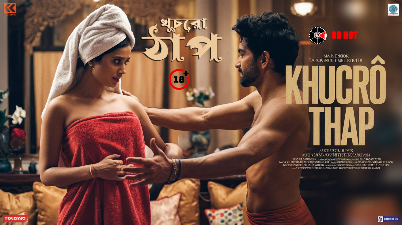 Khucro Thap